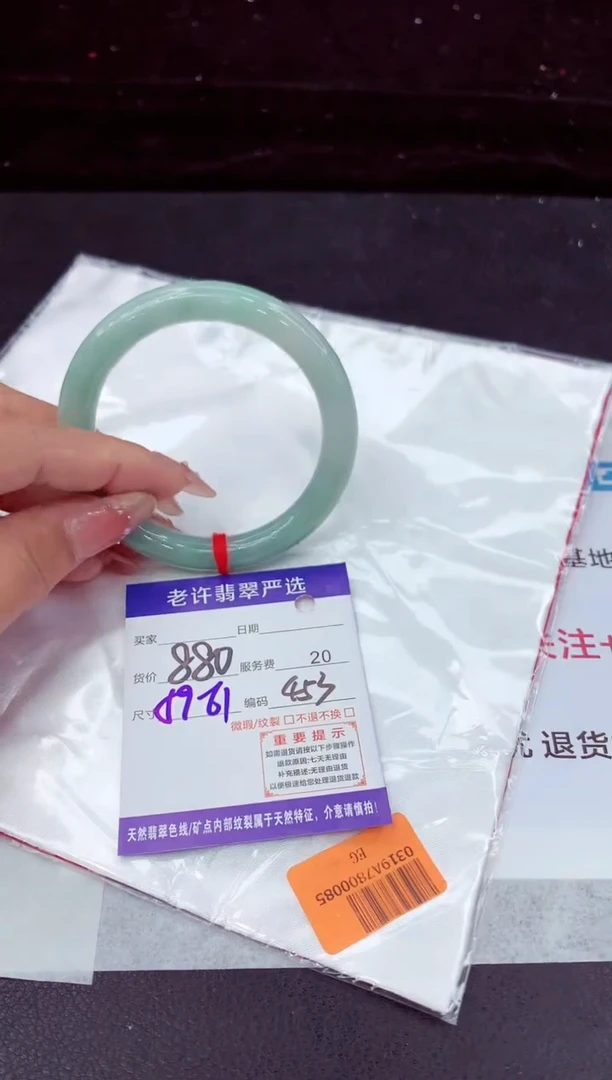 翡翠手镯未镶嵌111111111111