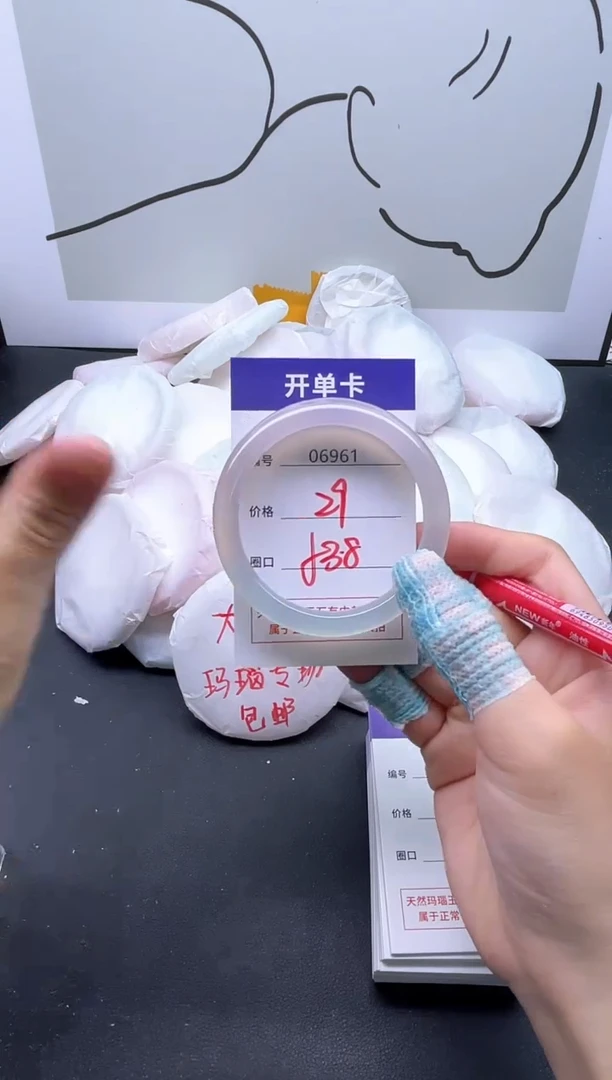手镯玛瑙/玉髓未镶嵌6961