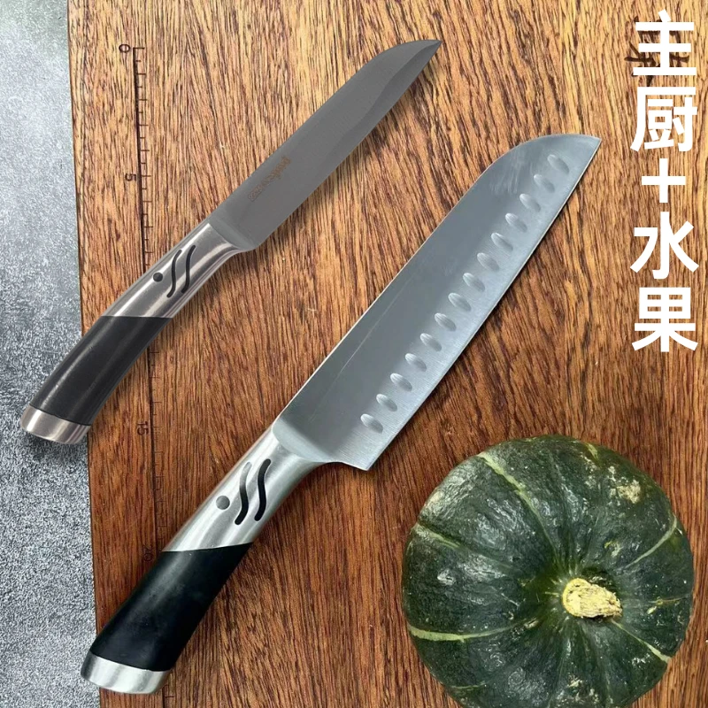 厨房切肉切菜刀三德刀切水果削皮刀836+840