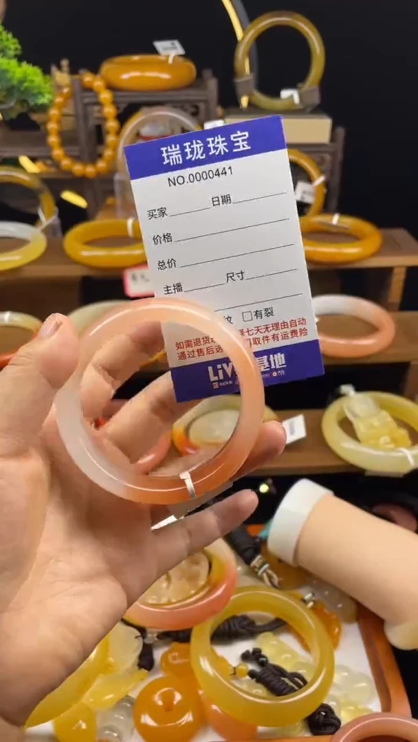 未镶嵌石英质玉（黄龙玉）手镯小****)00441