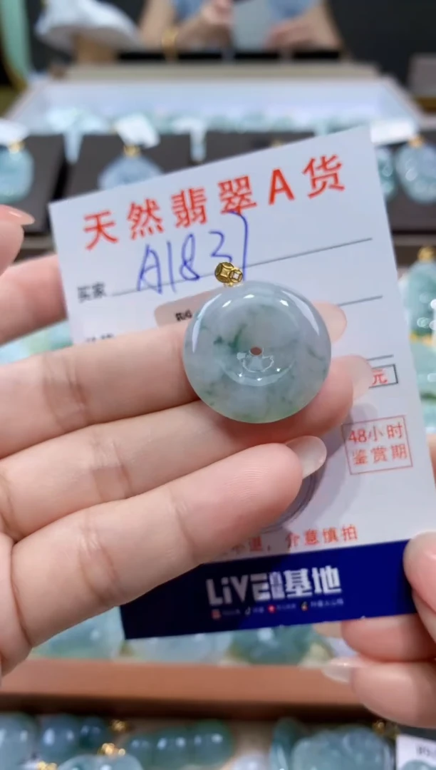 颈饰18K金镶嵌翡翠天然翡翠A货挂件