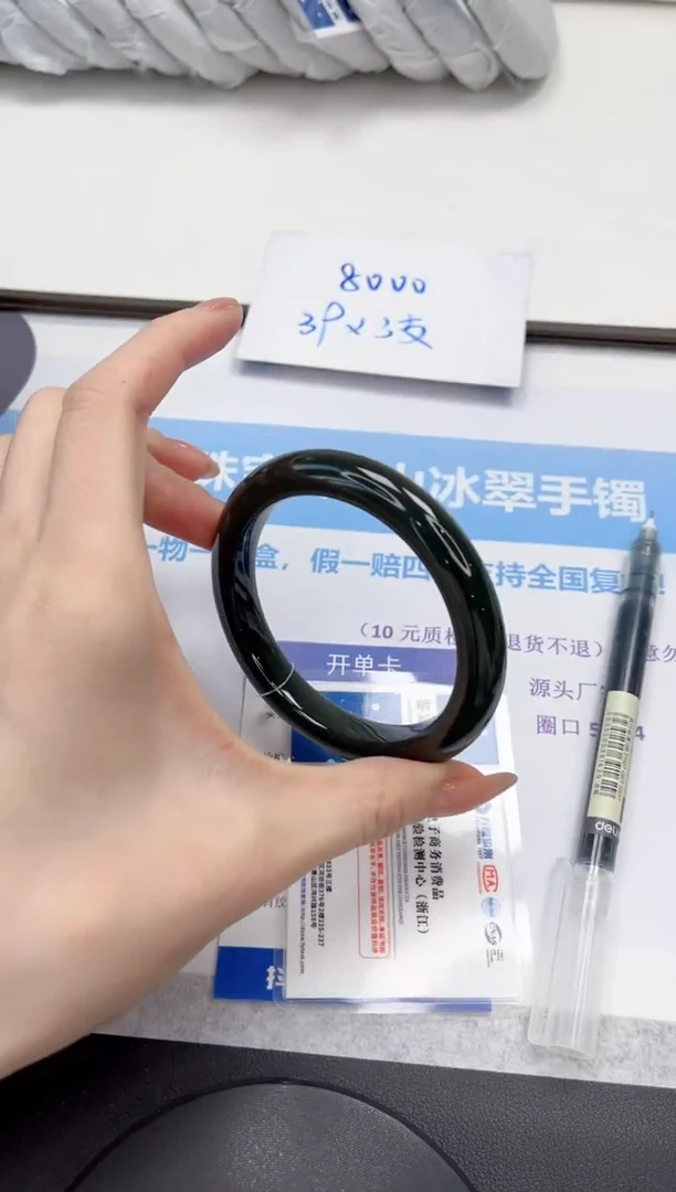 未镶嵌手镯和田玉V201-60