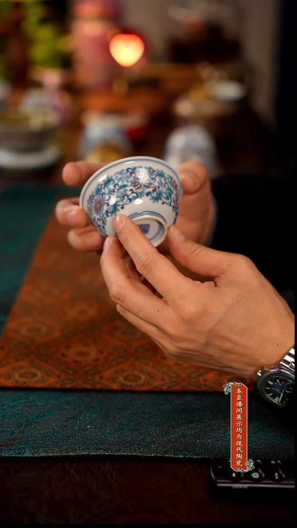 景德镇窑口茶器瓷6797