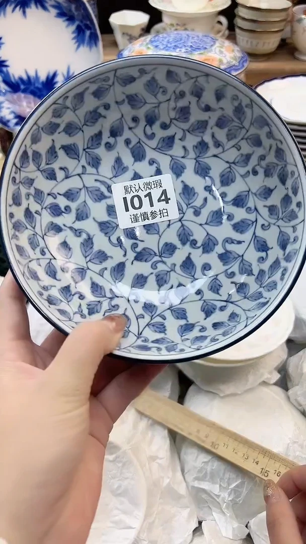 瓷片阳****茂 14