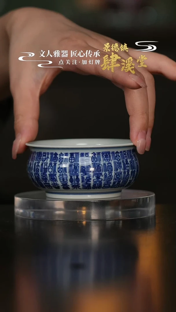 摆件景德镇陶瓷杯/碟/盘/碗