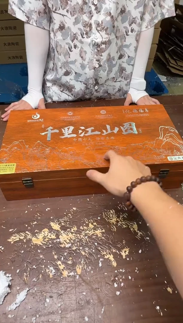 千里江山影雕茶具高档礼盒套装@@@@@@@@@@@@@@@@@@