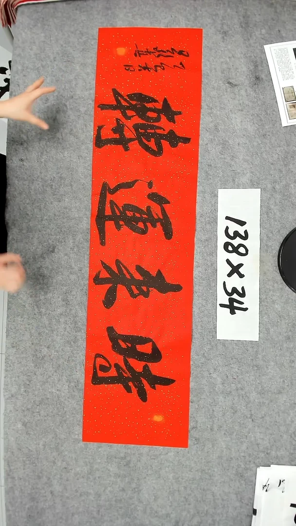 书法吕老师书法作品