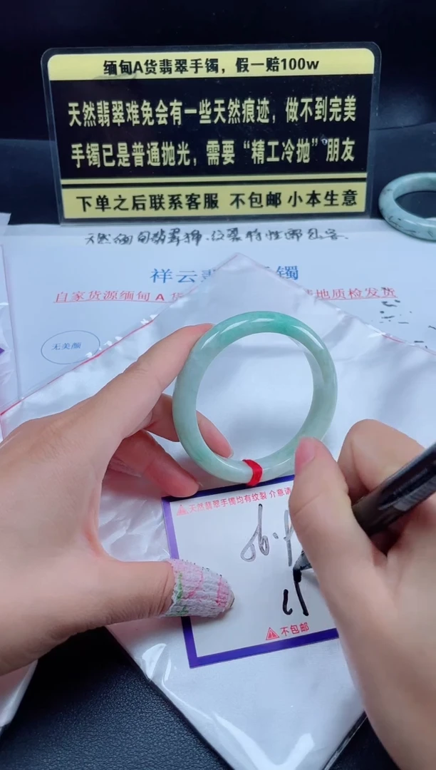 未镶嵌定制翡翠我