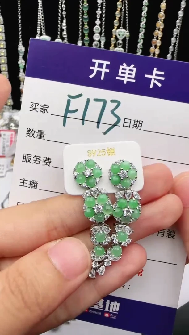 翡翠戒指银S925镶嵌2222