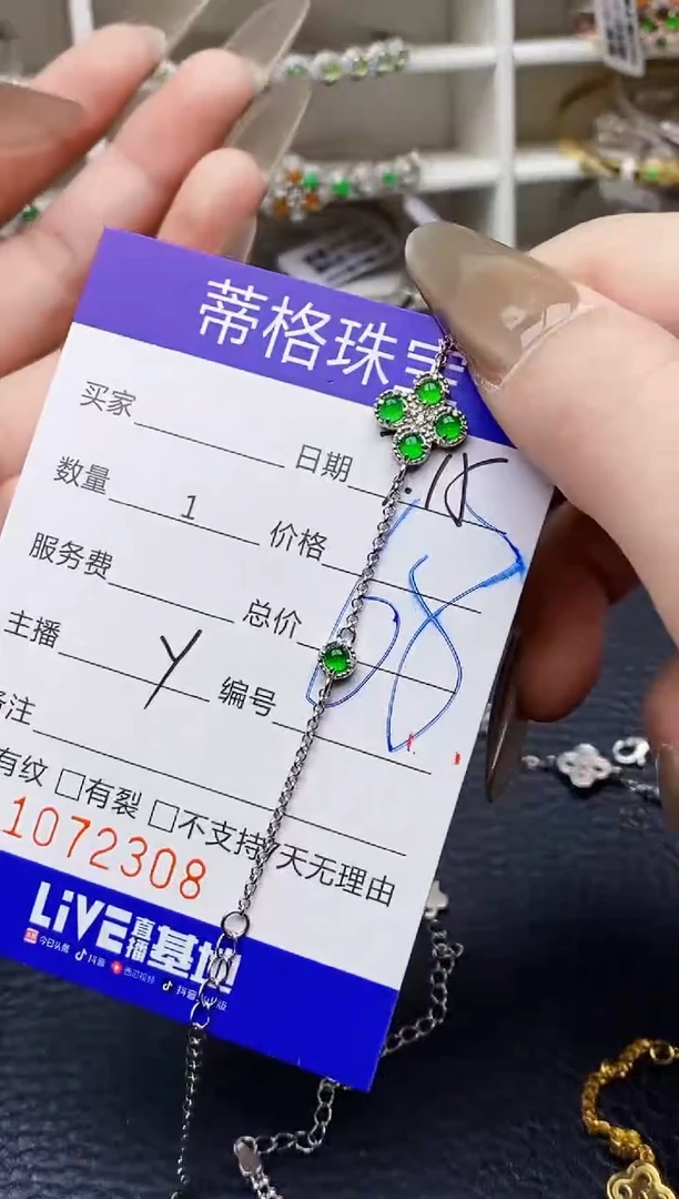 翡翠戒指银S925镶嵌黄*酒2308
