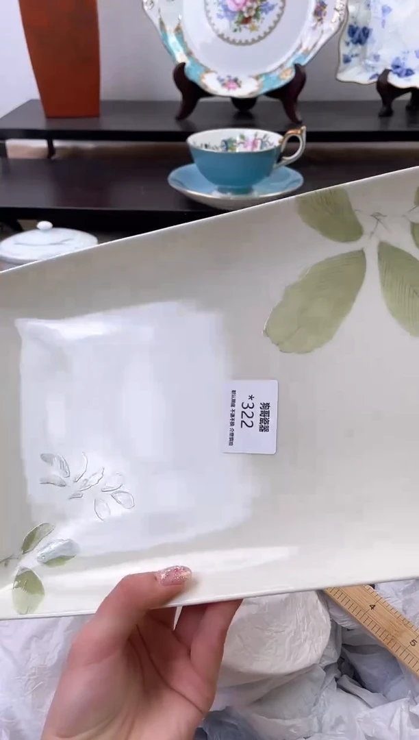 【闪购商品】瓷片322海外中古回流瓷器 默认瑕疵慎拍