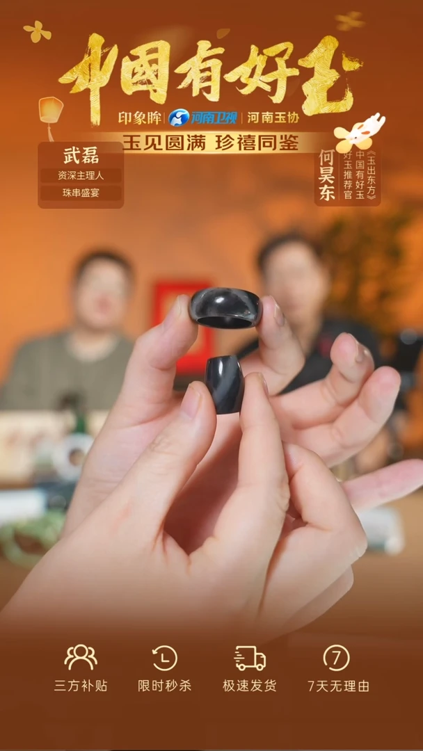 颈饰未镶嵌和田玉qh  15  yh