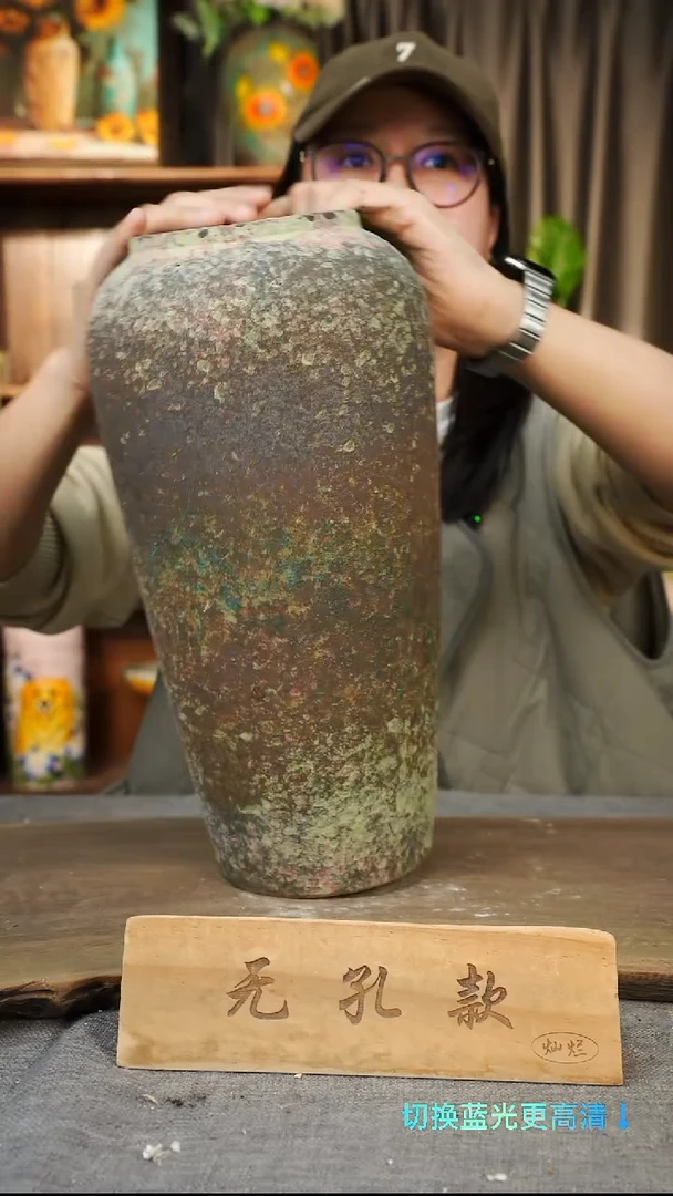 陶瓷22- 37 口径  10高度34  误差1-2cm微瑕