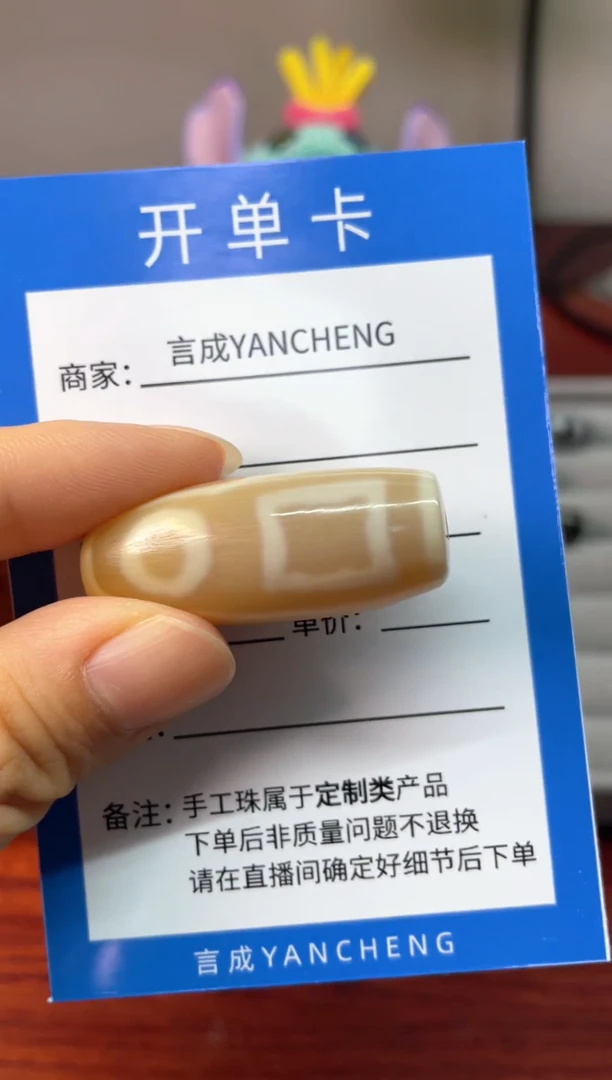 玛瑙/玉髓未镶嵌珠宝半成品清*行措思 不面试