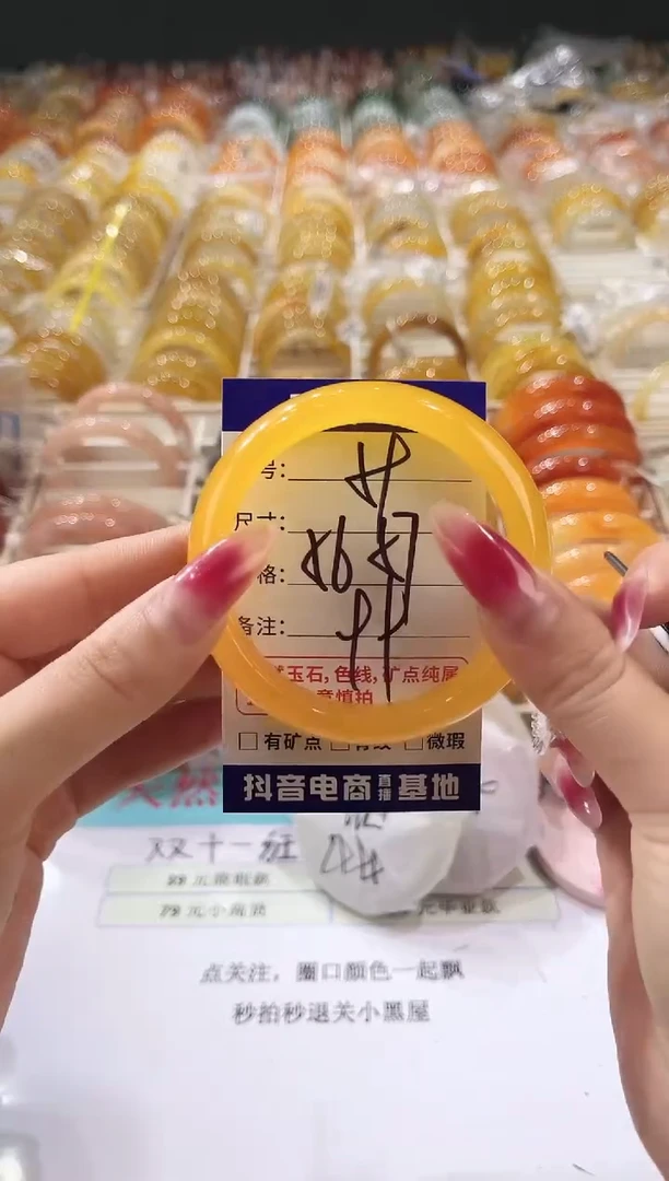 未镶嵌手镯石英质玉59    56-57