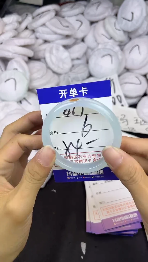 玛瑙/玉髓手镯未镶嵌467