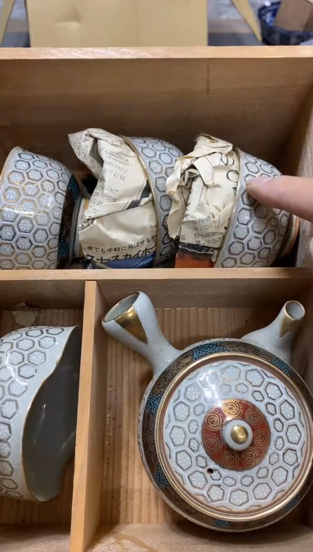 渔*中古回流瑕疵杯碟