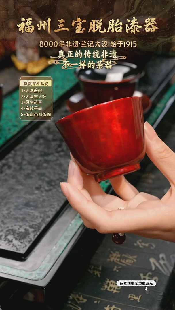 兰记手工漆器-一物一拍 以商品图片为主