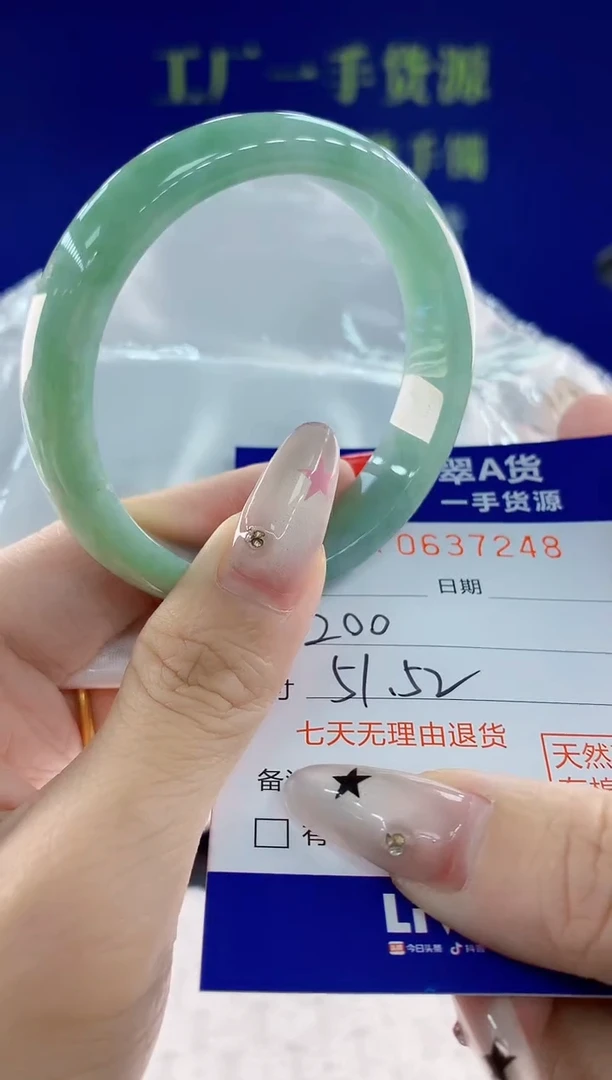 翡翠手镯未镶嵌48天然翡翠A货