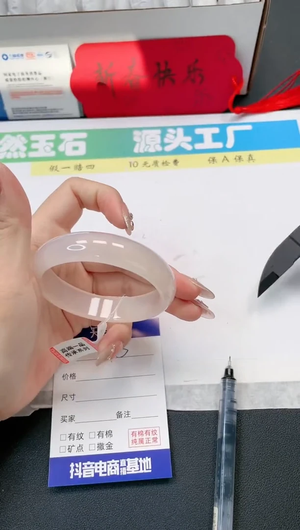 【闪购商品】石英质玉手镯未镶嵌125-55