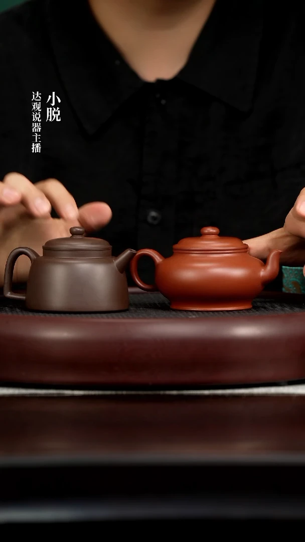 DG197湛明堂张古月虚扁老红泥210+DG12畏壶万宁泉鹿鸣深井紫料180