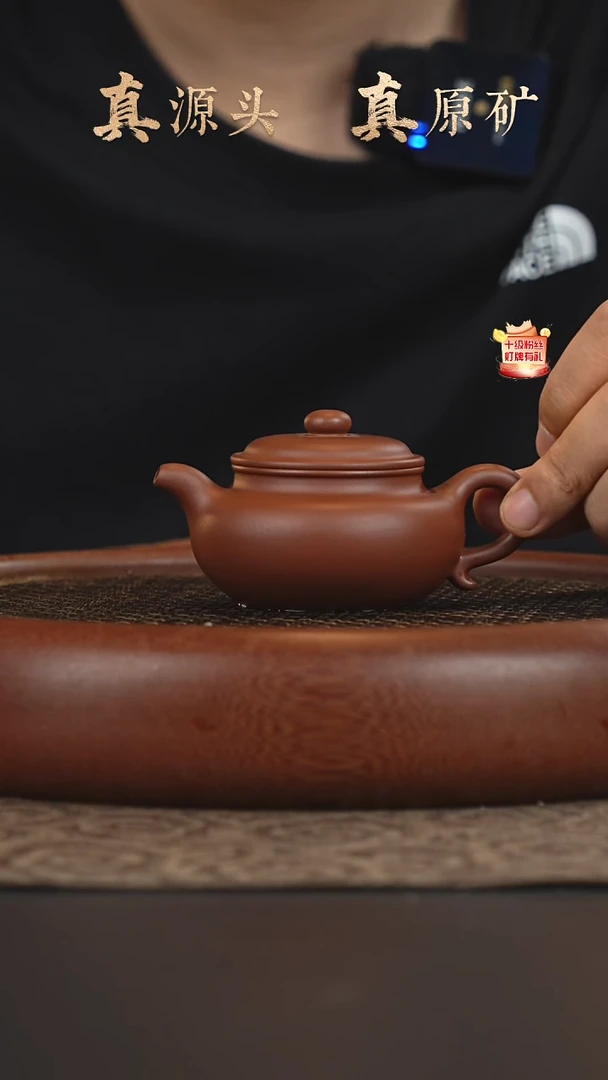 茶壶紫砂22b09底槽青景舟仿古120cc