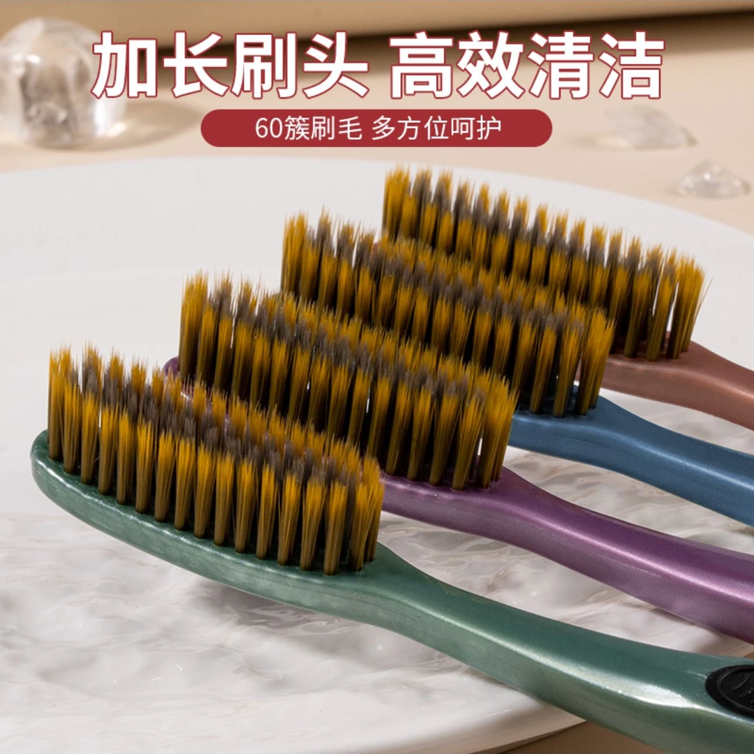 创新礼装高效大头牙刷洁净软毛成人长刷头加长细丝懒人高颜值高档