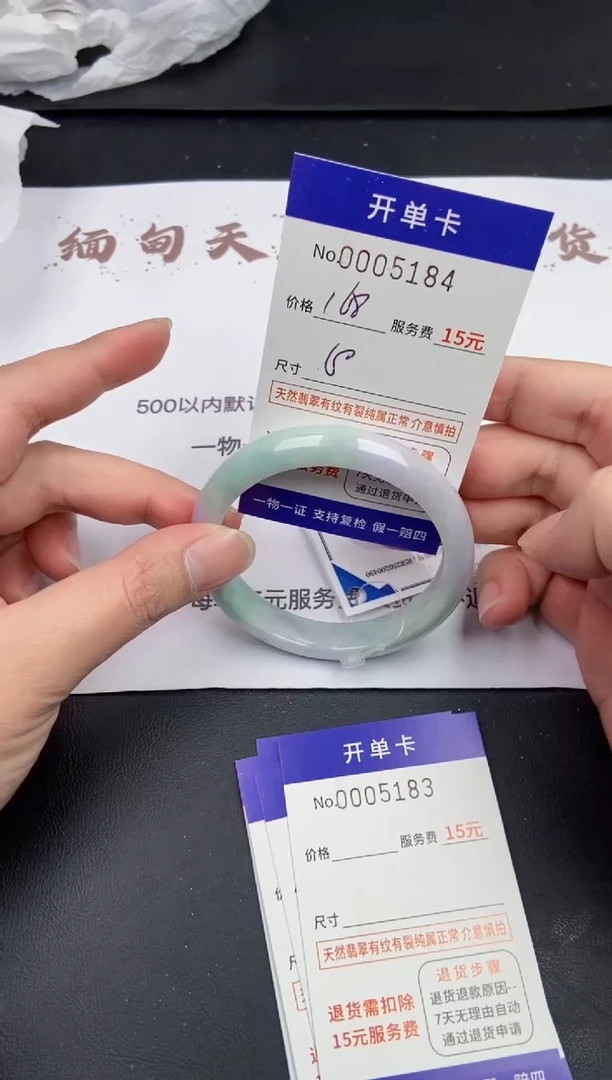 【闪购商品】5184拍哪个发哪个看好再下单