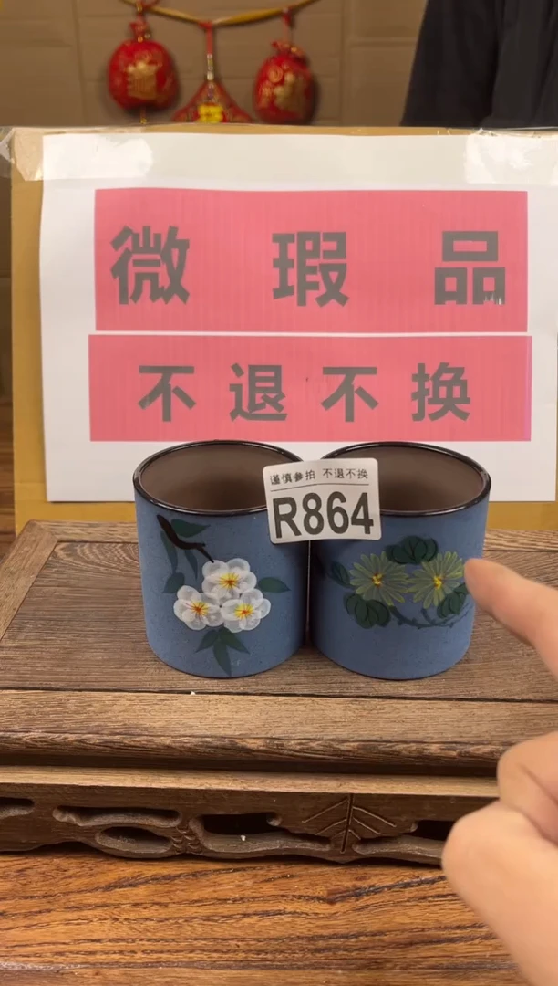 【闪购商品】瑕疵品瓷器 处理专场（不退不换）864