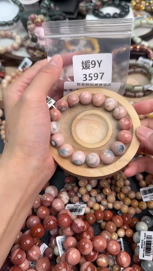 未镶嵌手链石英质玉Z**x9Y3597