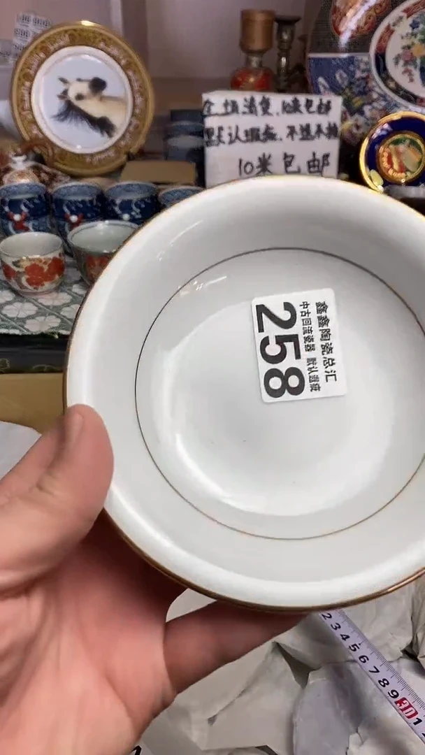 【闪购商品】6666666666666 258