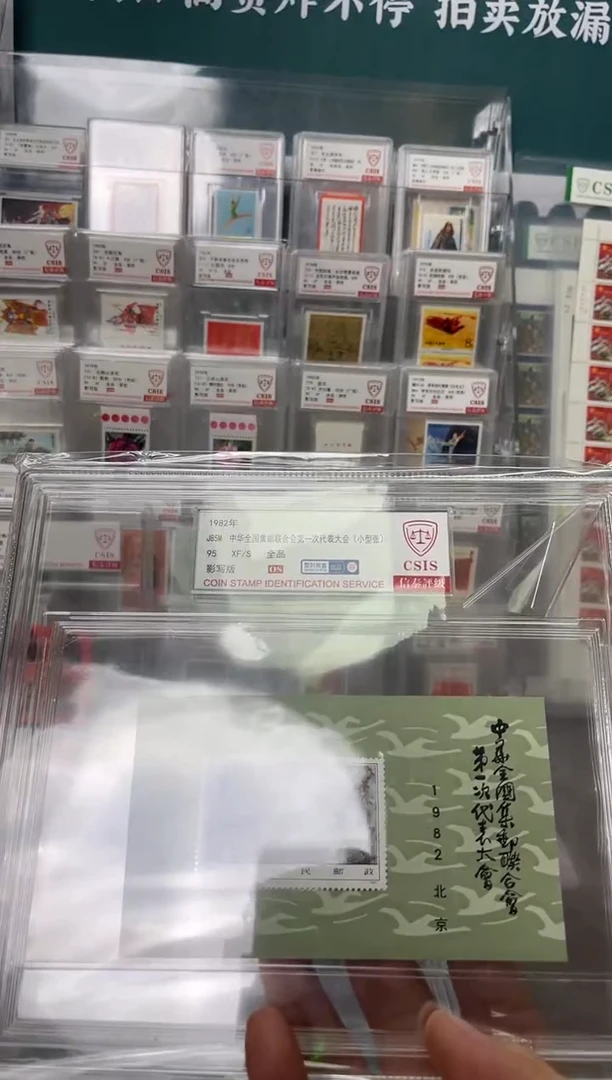 锦**行J85M 一邮 95OS