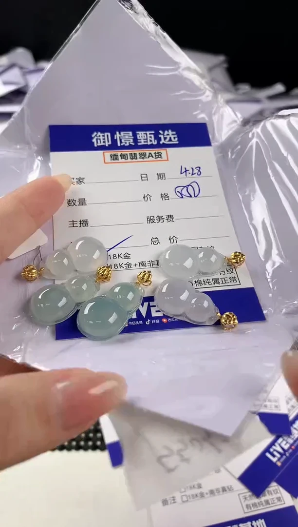 翡翠18K金镶嵌颈饰多样性发其一件106