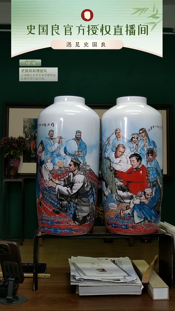 绘画史老师《昨夜先生入梦里》瓷瓶一对两支