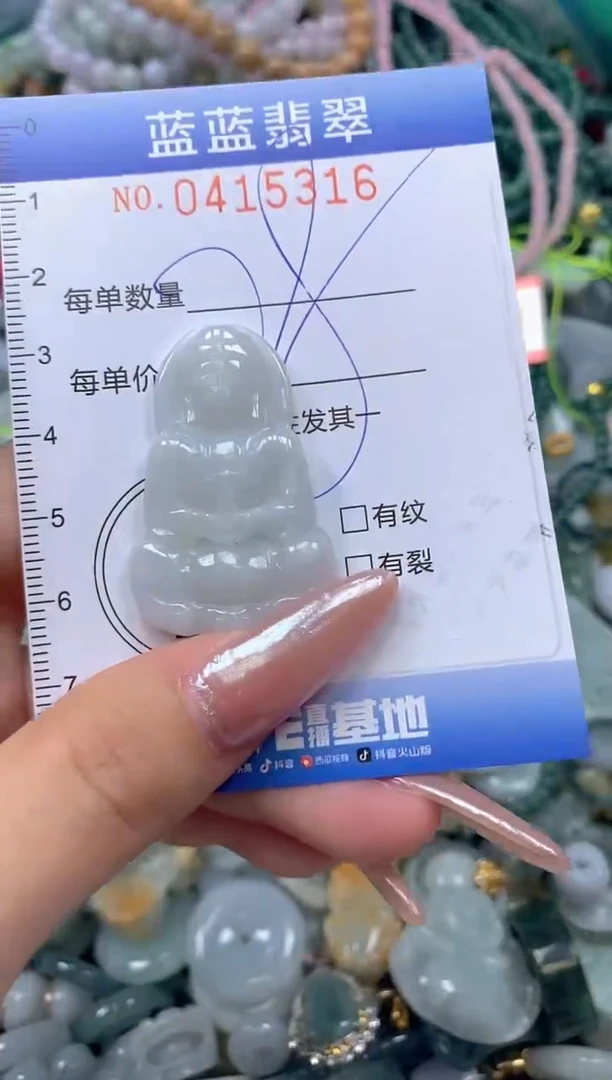 颈饰未镶嵌翡翠闪购0415316