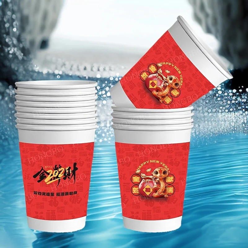 纸杯一次性水杯家用茶杯200只装新年春节过年2025新款