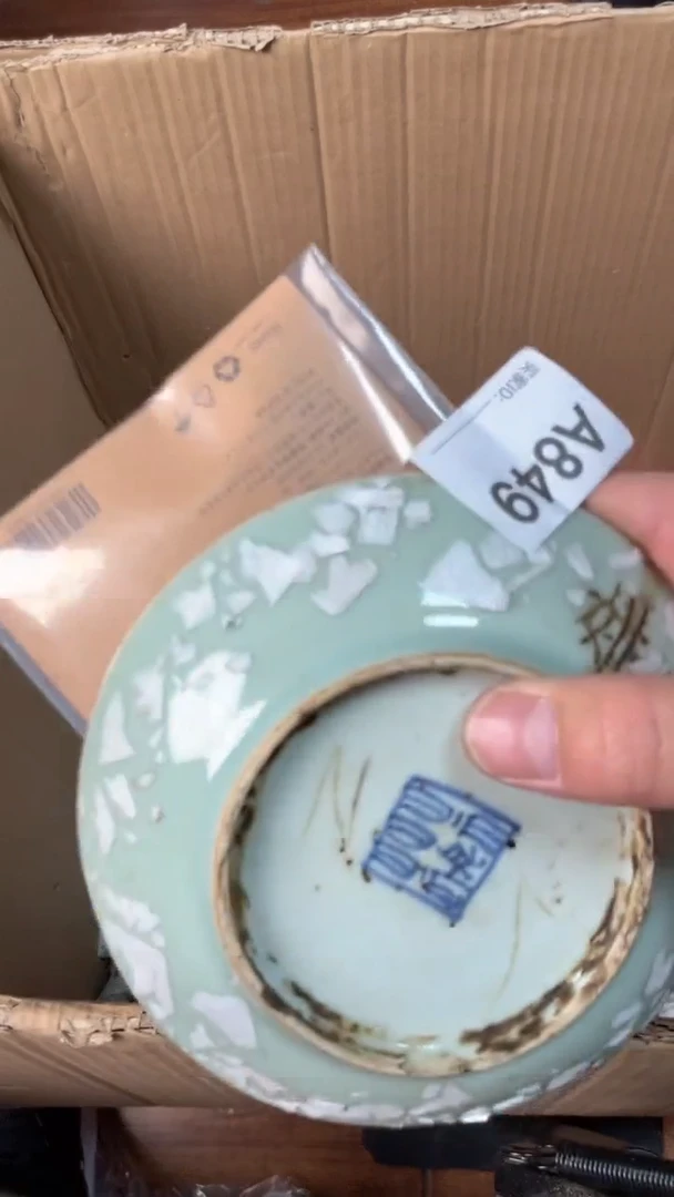 【闪购商品】瓷器瓷器瓷器瓷器