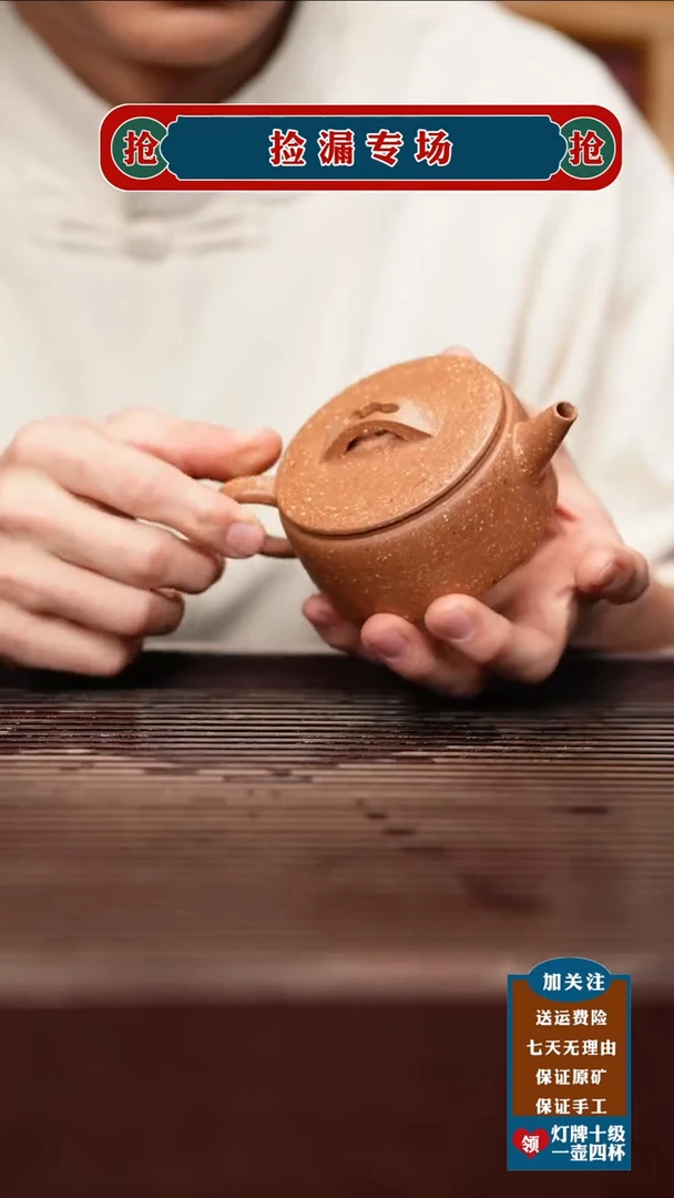 茶壶紫砂宜兴原矿紫砂茶壶