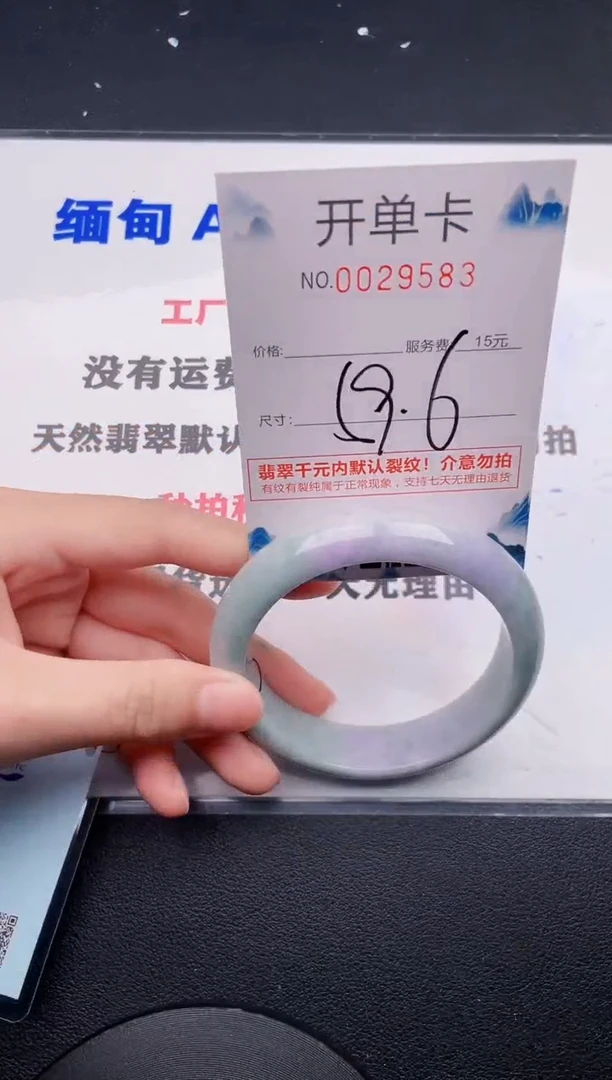 翡翠手镯未镶嵌83