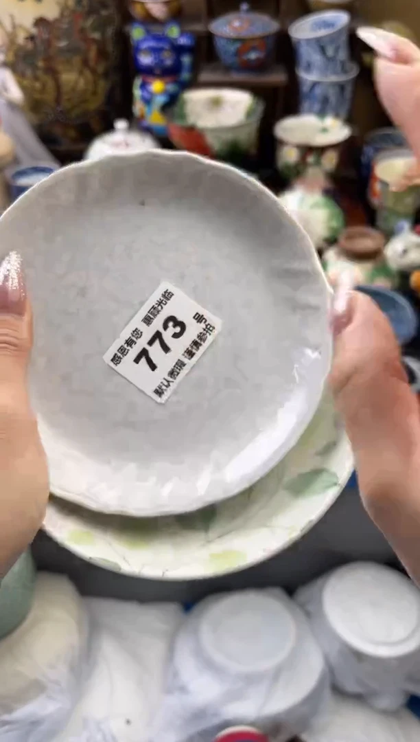 【闪购商品】瓷片773号六六工艺品瓷器