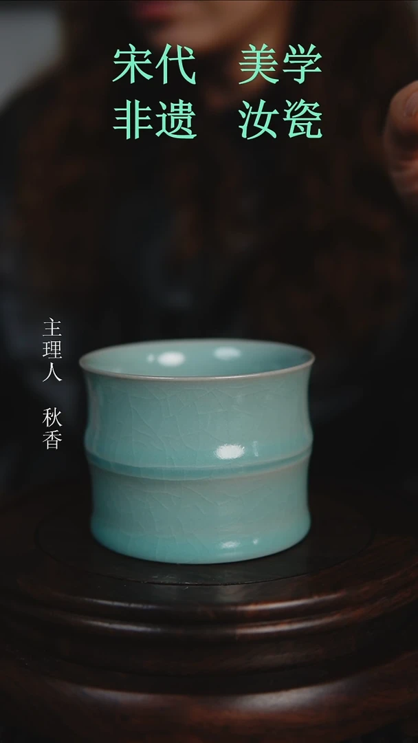 杯子原产地原矿釉汝瓷
