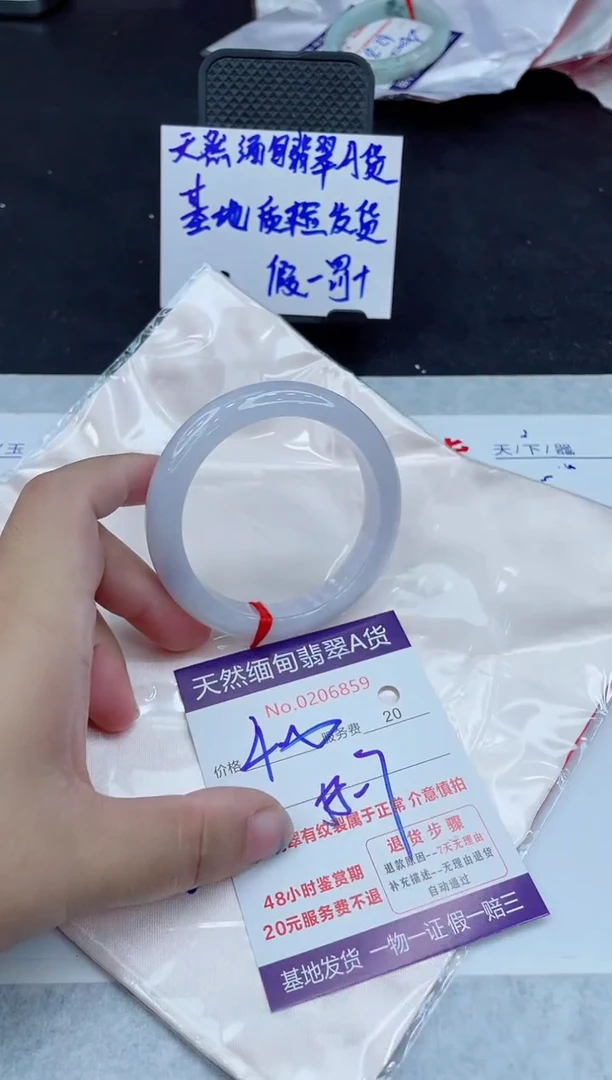 翡翠手镯未镶嵌400.00