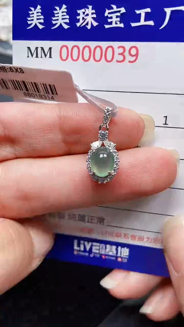 颈饰银S925镶嵌翡翠0039