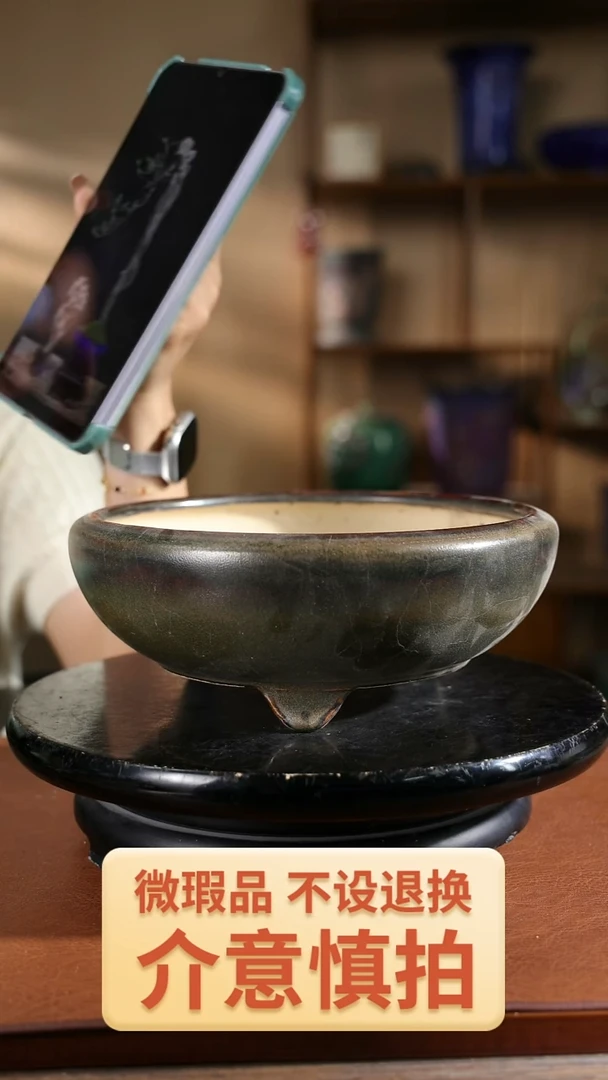 9寸罗汉盆 优品   茶叶末