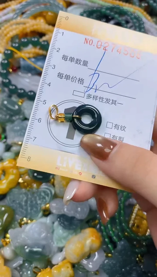 颈饰未镶嵌翡翠闪购0274506多样性发其一