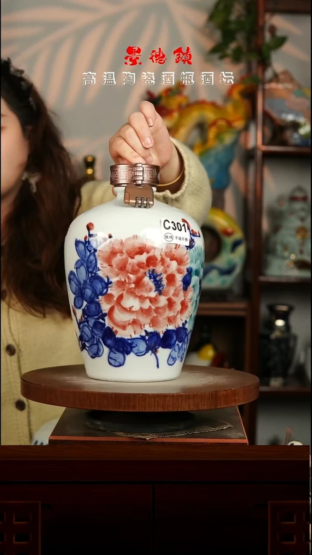 景德镇垚晶陶瓷微瑕5斤C301不退不换