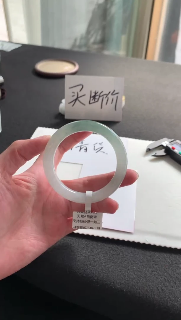 未镶嵌手镯翡翠51圆条Y3778买断