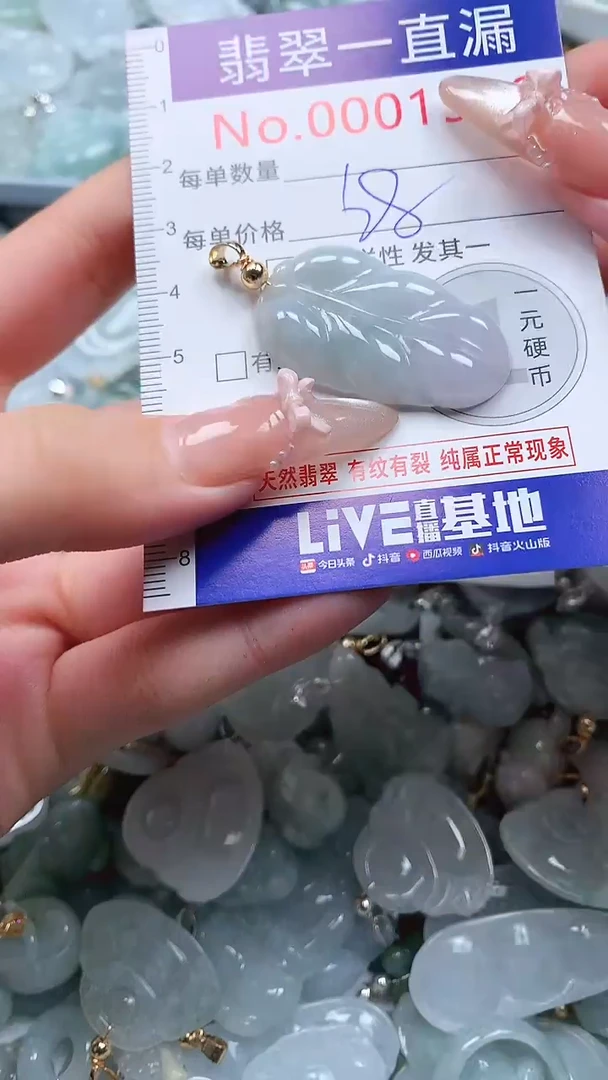 吊坠(不含链)未镶嵌翡翠1516