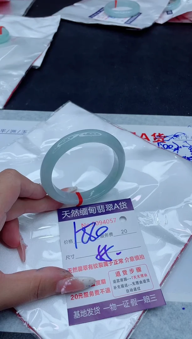 未镶嵌手镯翡翠1280.00