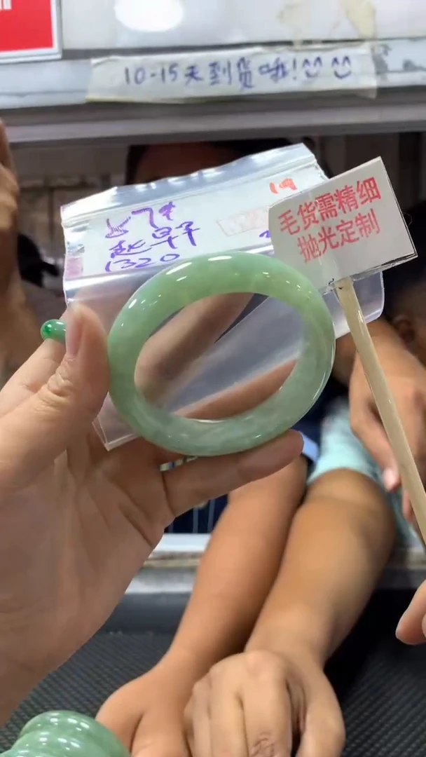 未镶嵌定制翡翠赵*早19毛货需精细抛光定制+多样性发1+1320